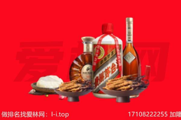 延边礼品回收.jpg