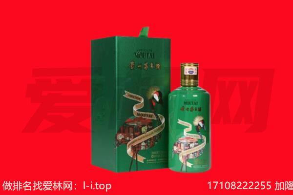 延边回收出口茅台酒.jpg