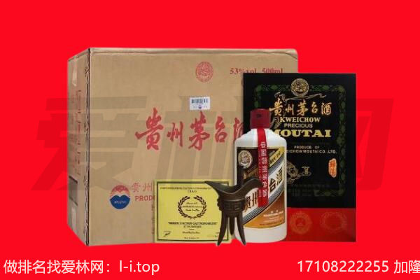 延边回收茅台酒礼盒空酒瓶.jpg