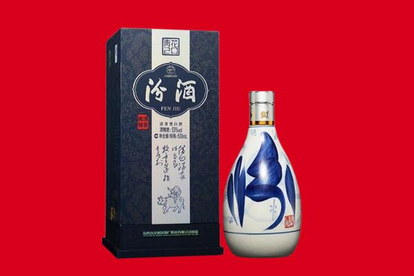 延边回收汾酒.jpg