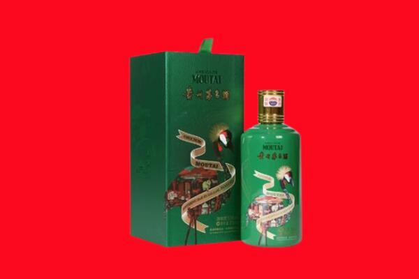 延边回收出口茅台酒.jpg